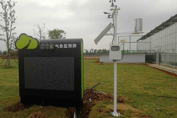 現(xiàn)代農業(yè)示范園氣象監(jiān)測站案例展示