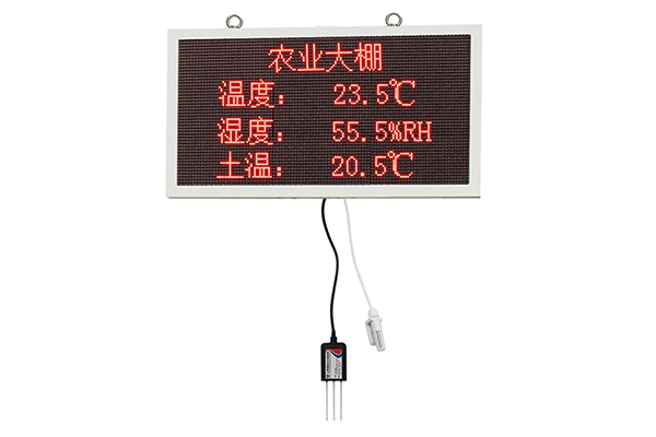 智慧農業溫室大棚環境監測方案