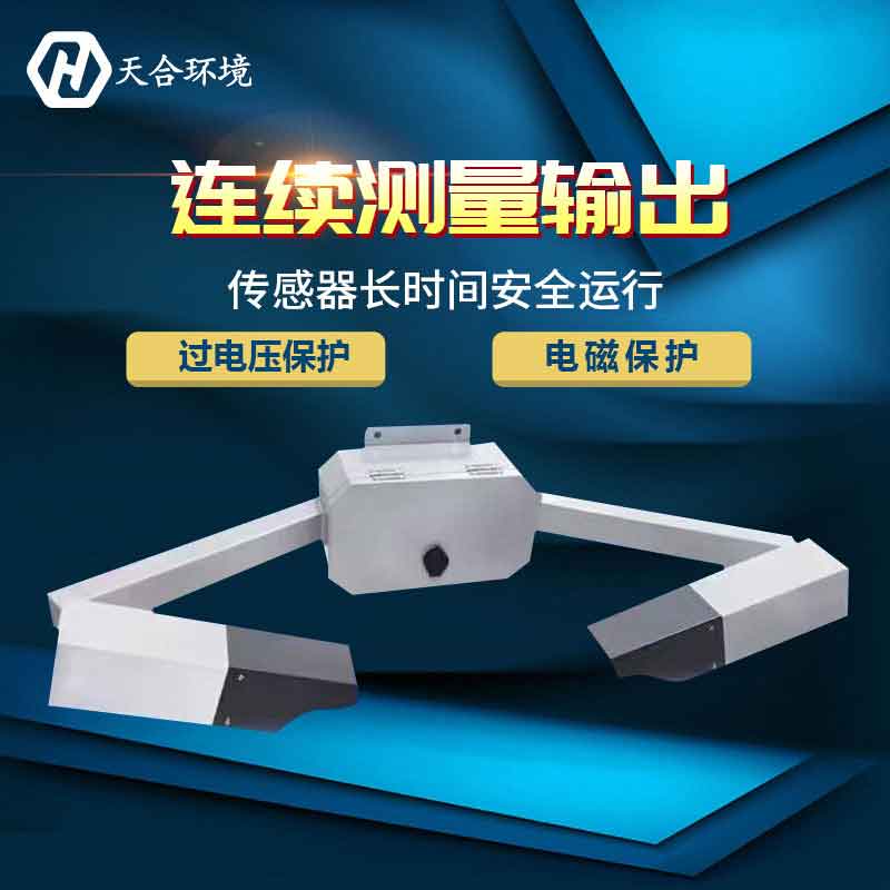 能見(jiàn)度檢測(cè)儀多長(zhǎng)時(shí)間傳輸一次數(shù)據(jù)? 能見(jiàn)度檢測(cè)儀多長(zhǎng)時(shí)間傳輸一次數(shù)據(jù)?