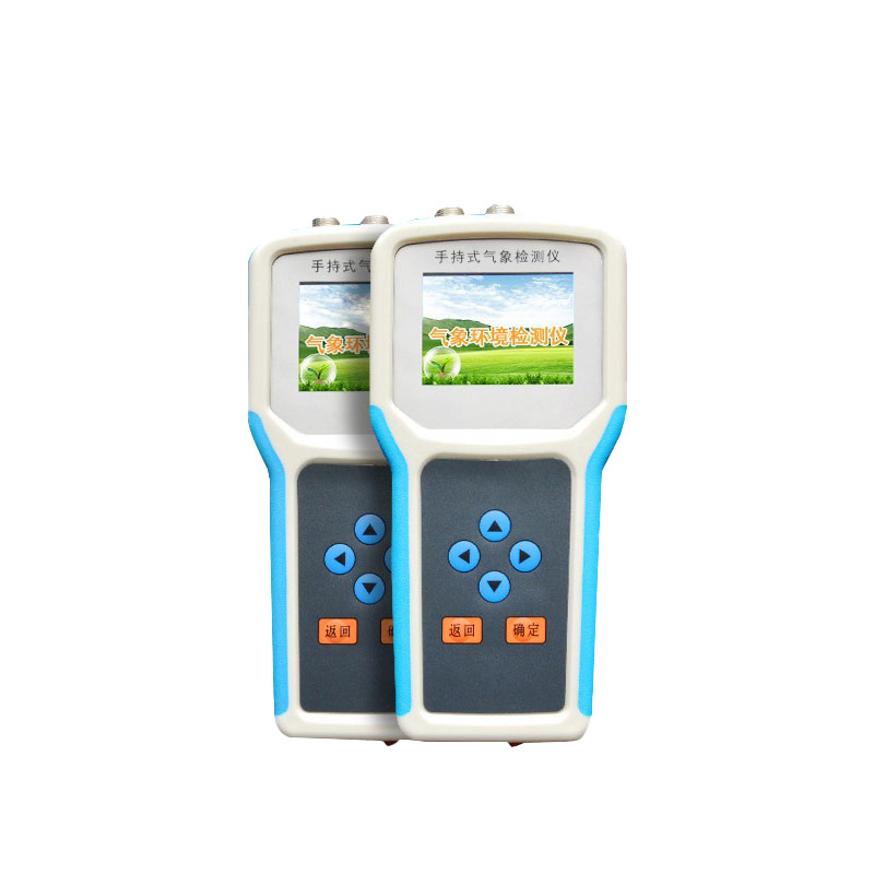 手持氣象監(jiān)測(cè)站