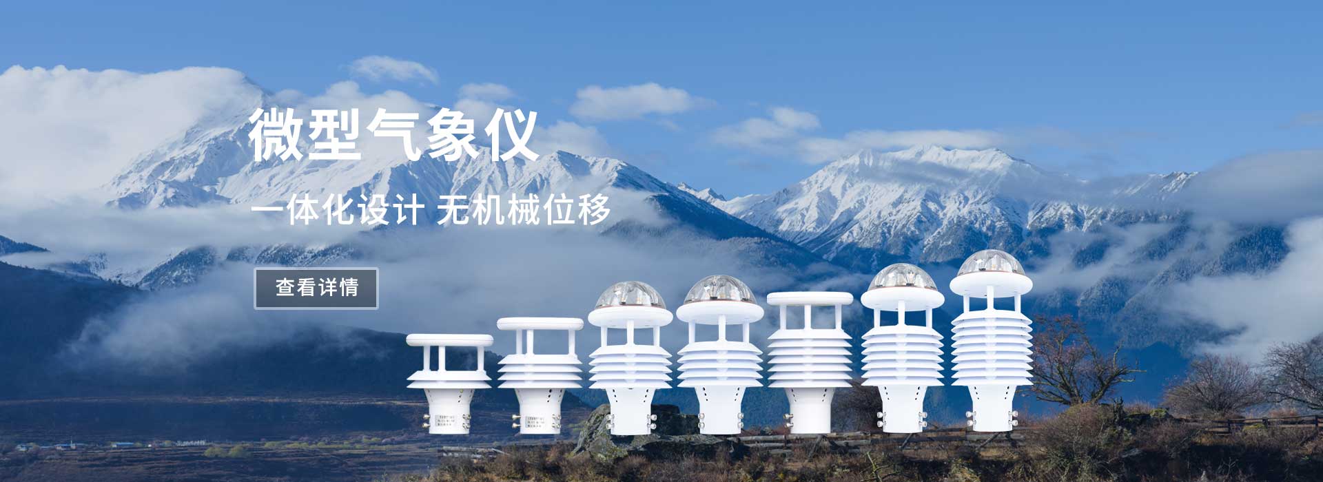 山東天合環(huán)境科技有限公司