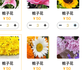 祭祀商城建設(shè)，打破單一的盈利模式，全增收益率可顯著提高
