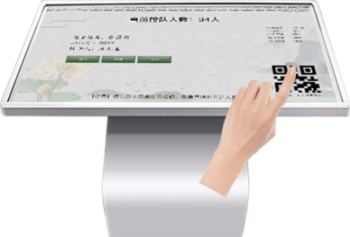 現(xiàn)場刷卡取號，等待叫號進入祭拜廳或告別廳/祭拜廳